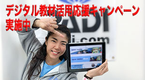 千葉 ダイビング ダイビングウェットスーツキャンペーン