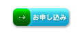 千葉　ダイビング
