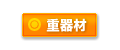 千葉　ダイビング
