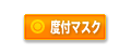 千葉　ダイビング