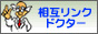 千葉　ダイビング