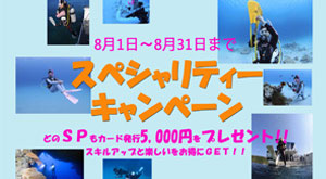 マーメイドスイム