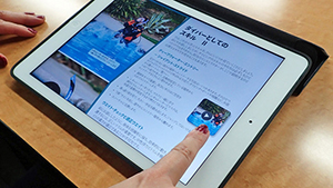 PADI Touch